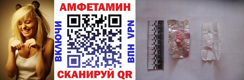 купить наркоту  Горняк  Amphetamine 97% 