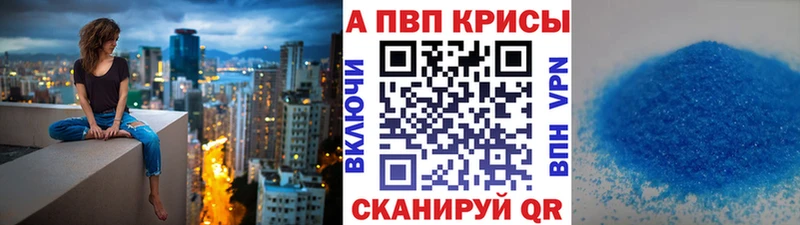 где купить наркоту  Горняк  hydra ONION  Альфа ПВП СК КРИС 