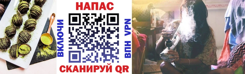 Печенье с ТГК марихуана  MEGA ТОР  Горняк  наркота 