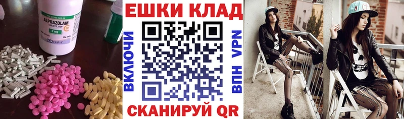 omg сайт  Горняк  ЭКСТАЗИ 280мг 