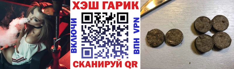 мега онион Горняк ГАШИШ Cannabis