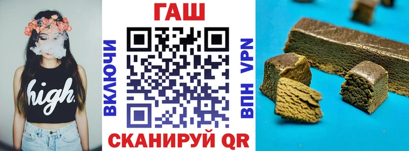 ГАШ VHQ Горняк