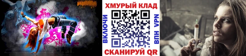 ГЕРОИН Афган ссылка на мегу ССЫЛКА Горняк