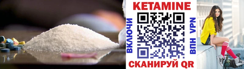 КЕТАМИН ketamine  где продают   Горняк 