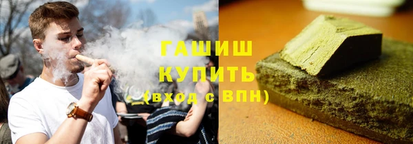 скорость Белокуриха