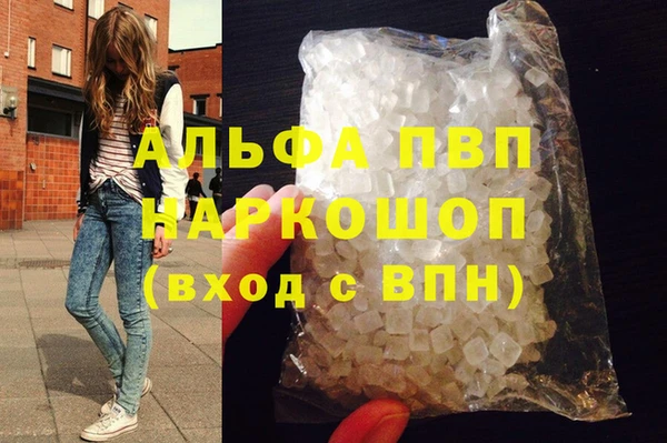 кокаин VHQ Белоозёрский