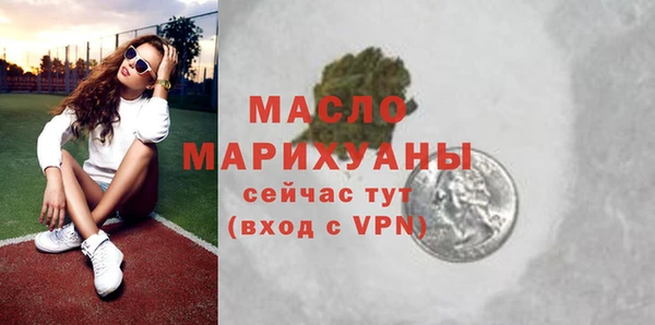 скорость Белокуриха