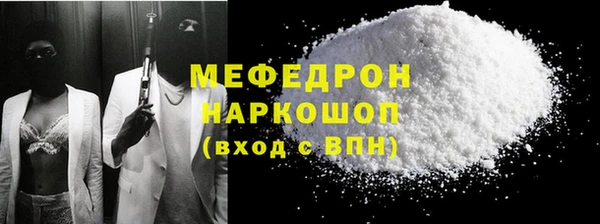 сатива Беломорск