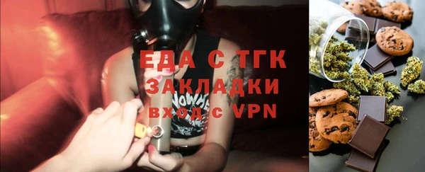 скорость Белокуриха