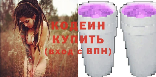 кокаин VHQ Белоозёрский