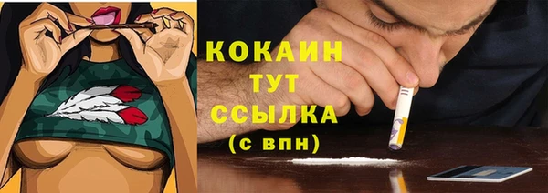кокаин VHQ Белоозёрский