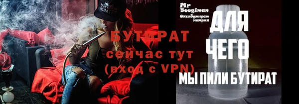 кокаин VHQ Белоозёрский