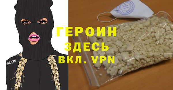 сатива Беломорск