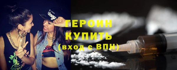 кокаин VHQ Белоозёрский