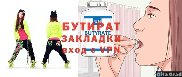 меф Корсаков