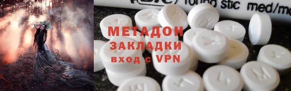 кокаин VHQ Белоозёрский