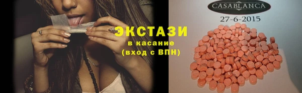 сатива Беломорск