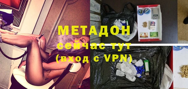 скорость Белокуриха