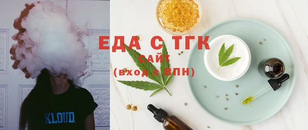 скорость Белокуриха