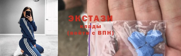 скорость Белокуриха