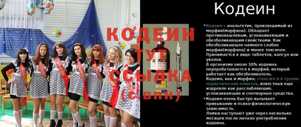кокаин VHQ Белоозёрский