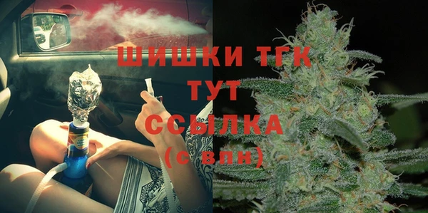 скорость Белокуриха
