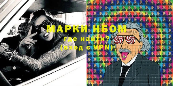 кокаин VHQ Белоозёрский