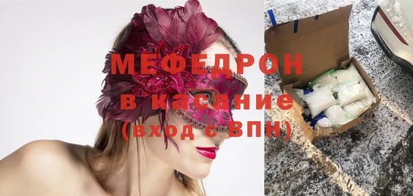 скорость Белокуриха
