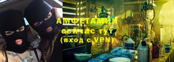 скорость Белокуриха