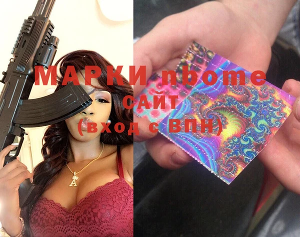 MDMA Premium VHQ Каменногорск