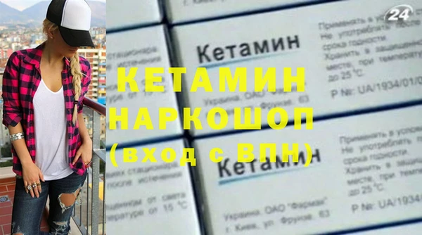 скорость Белокуриха