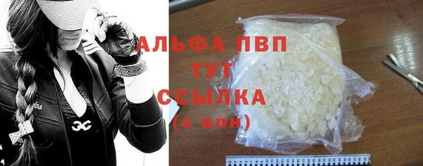 кокаин VHQ Белоозёрский
