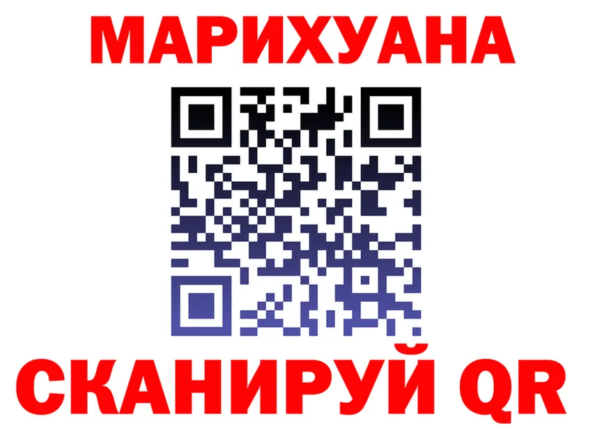Canna-Cookies марихуана как зайти мориарти blacksprut Горняк