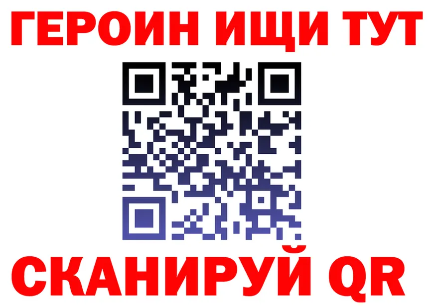Бутират GHB зеркало shop MEGA Горняк