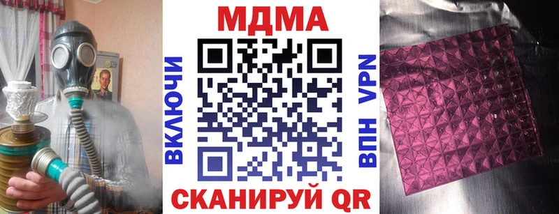 ссылка на мегу   где найти   Горняк  МДМА молли 