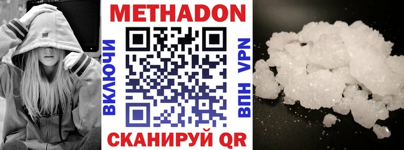 МЕТАДОН мёд Горняк