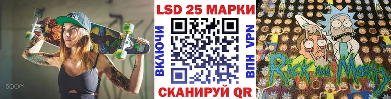 Наркотические марки 1,5мг  купить  сайты  мега ссылки  Горняк 