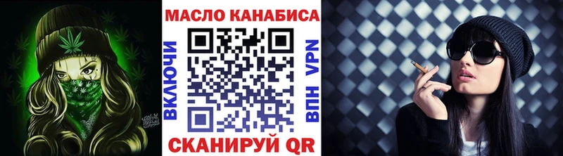 Дистиллят ТГК THC oil  Горняк 