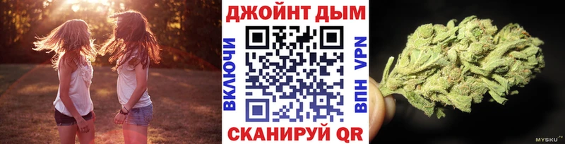Бошки Шишки конопля  Горняк 